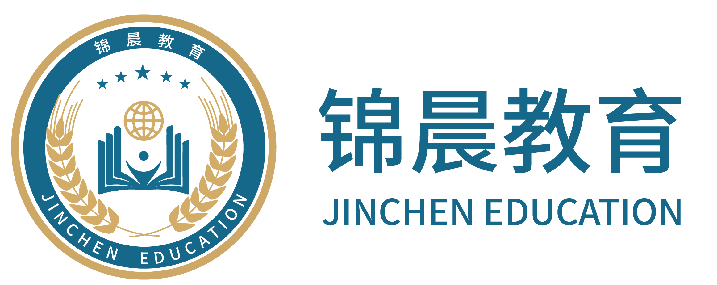 锦晨教育：常州工学院2026年五年一贯制“专转本”（师范类）招生简章